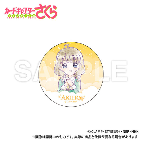 『カードキャプターさくら クリアカード編』セラミックコースター 秋穂